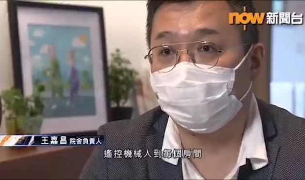 智慧养老 | 香港安老院舍疫情期间引入temi机器人执勤并便利會面亲友