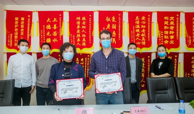 智慧养老 | 深圳养老院引进tēmi机器人 AI助力智慧养老