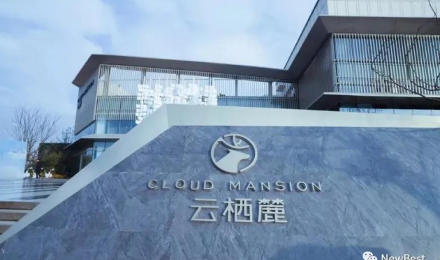 上坤地产与新柏石、temi 联合打造『云上科技生活馆』