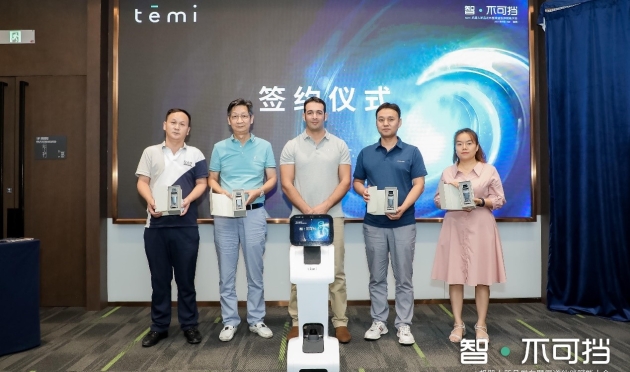 渠道赋能，共赢未来 | temi机器人渠道会盛大召开