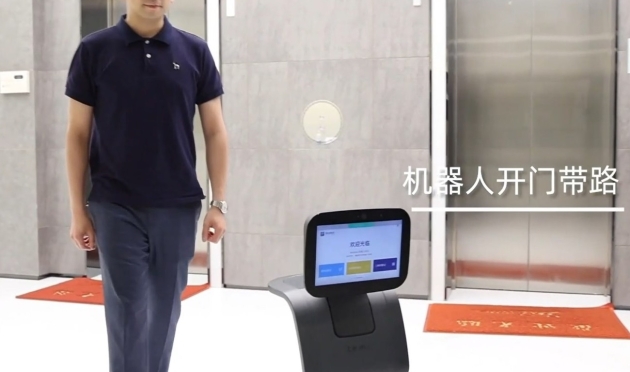 无人前台、智慧办公 temi机器人让访客管理更安全智能